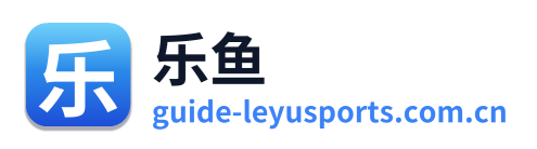 乐鱼